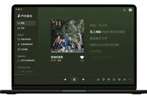 汽水音乐科幻智能手表歌单设置全攻略